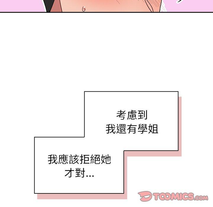 第26话 - 第27.jpg页