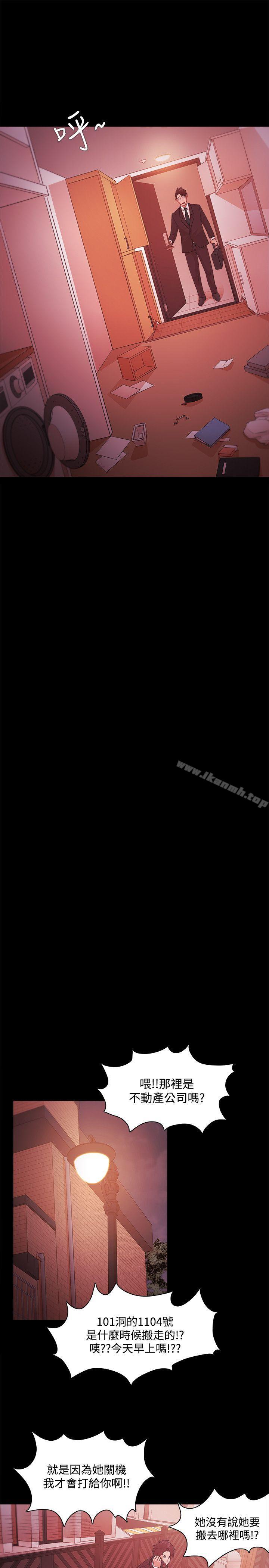 第37话 - 第6.jpg页