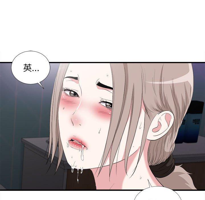 第 35 话 - 第101.jpg页