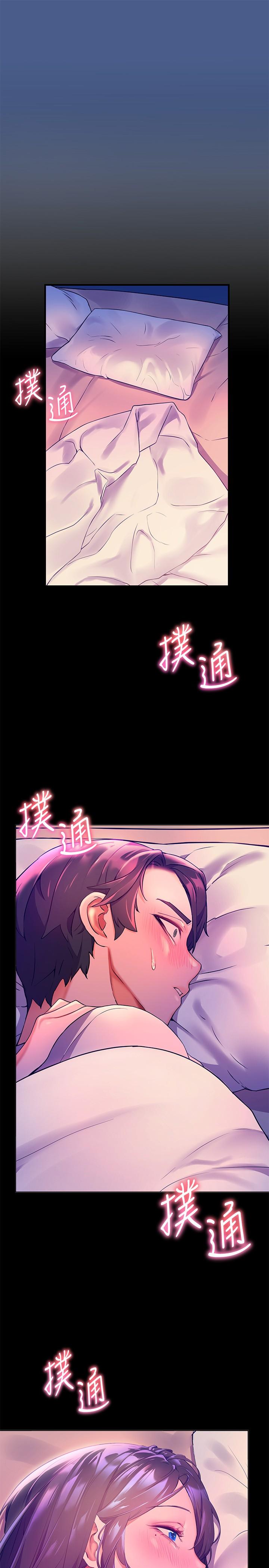 第5話-抑制不住的慾望 - 第5.jpg页