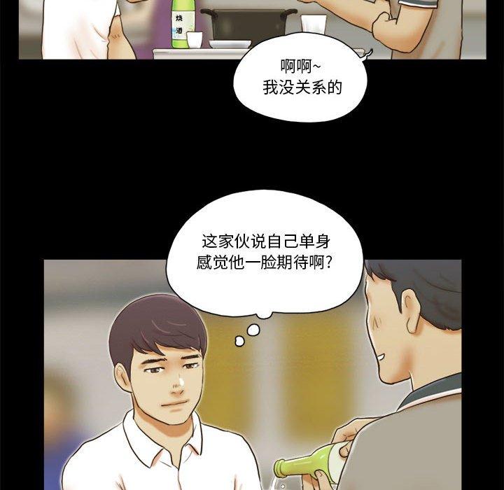 第20话 - 第8.jpg页
