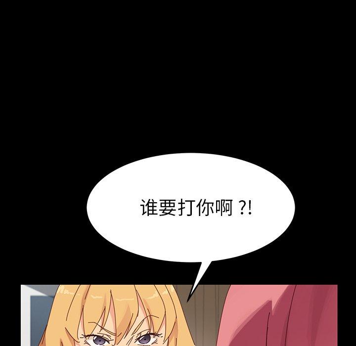 第7话 - 第130.jpg页