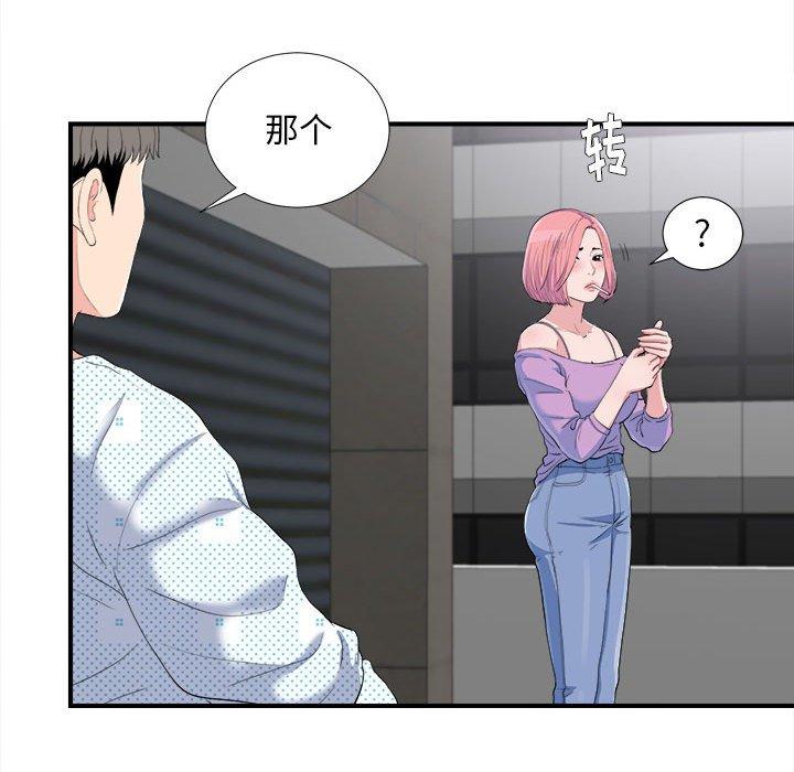 第 33 话 - 第26.jpg页