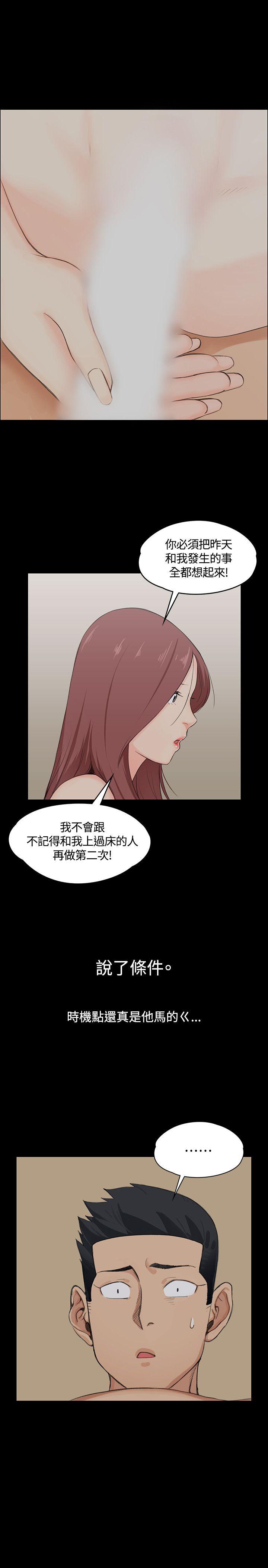 第3話 - 第23.jpg页