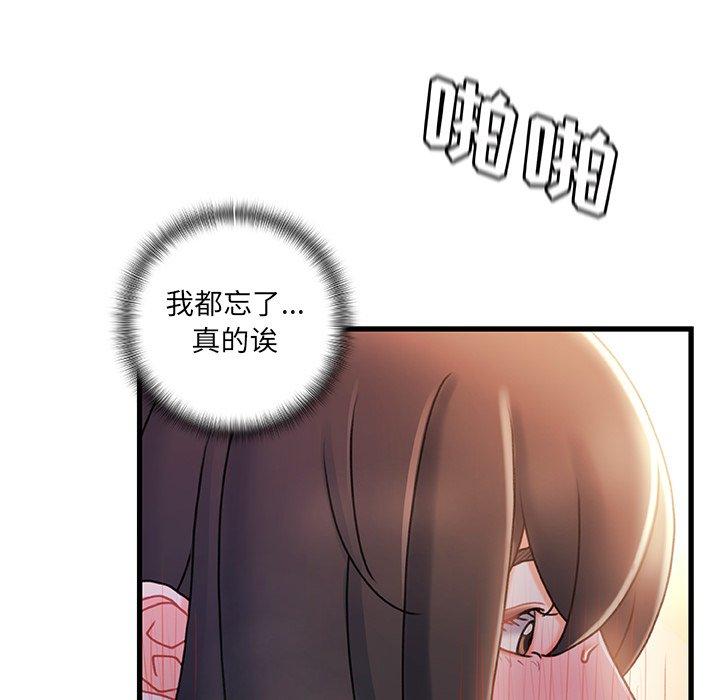 第 28 话 - 第100.jpg页