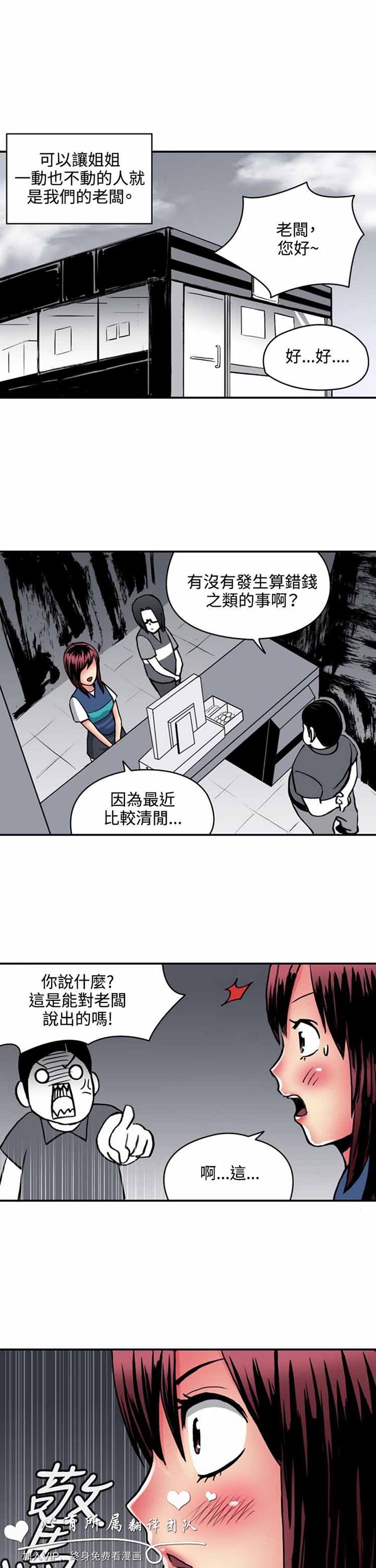 第 17 话 - 第5.jpg页
