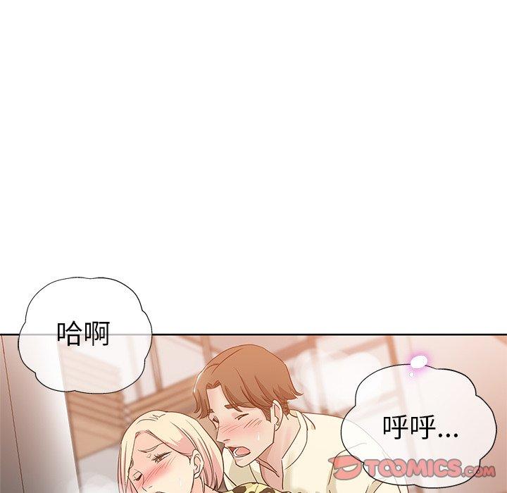 第 5 话 - 第98.jpg页