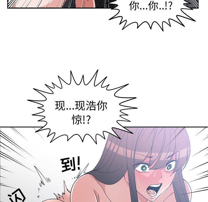第 25 话 - 第106.jpg页