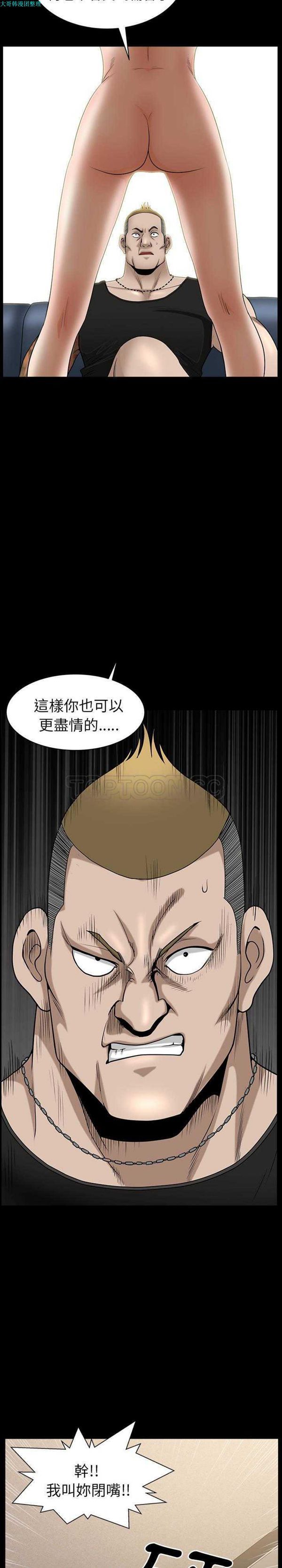 第 19 话 - 第10.jpg页