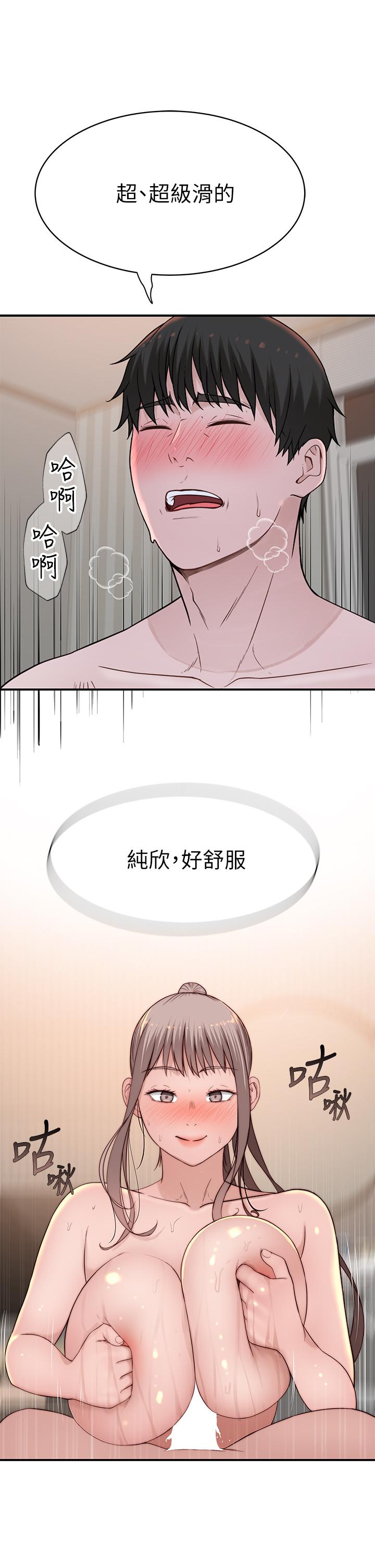 第81话-爽到恍惚的乳交服务 - 第30.jpg页
