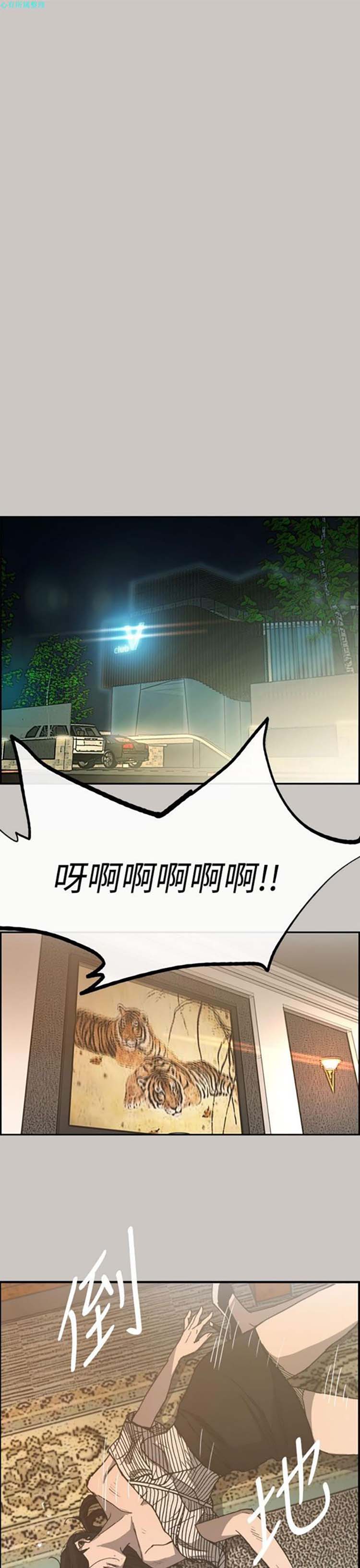 第 17 话 - 第36.jpg页