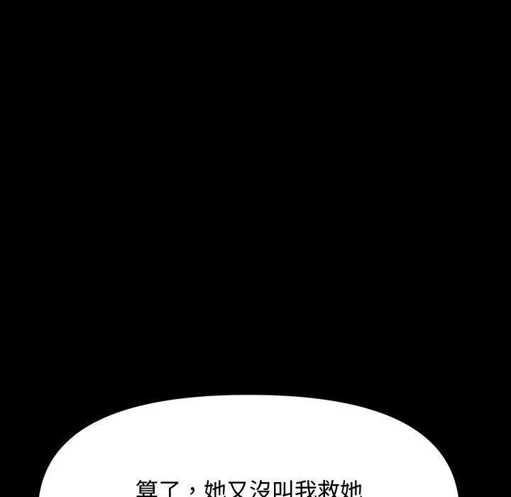第22话 - 第149.jpg页