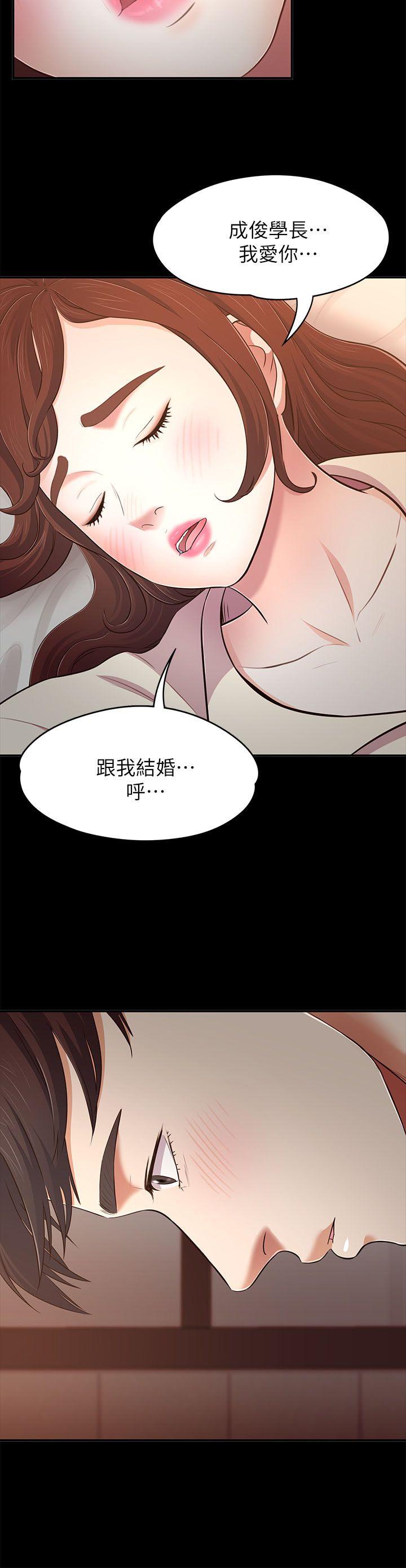 第 69 话 - 第21.jpg页