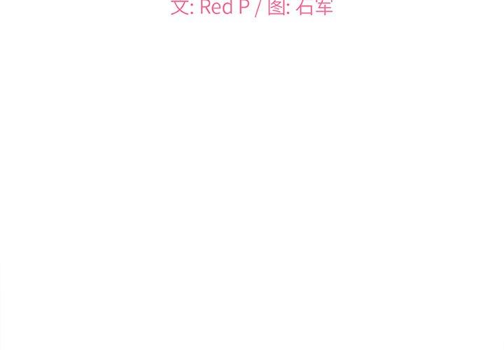 第 32 话 - 第2.jpg页