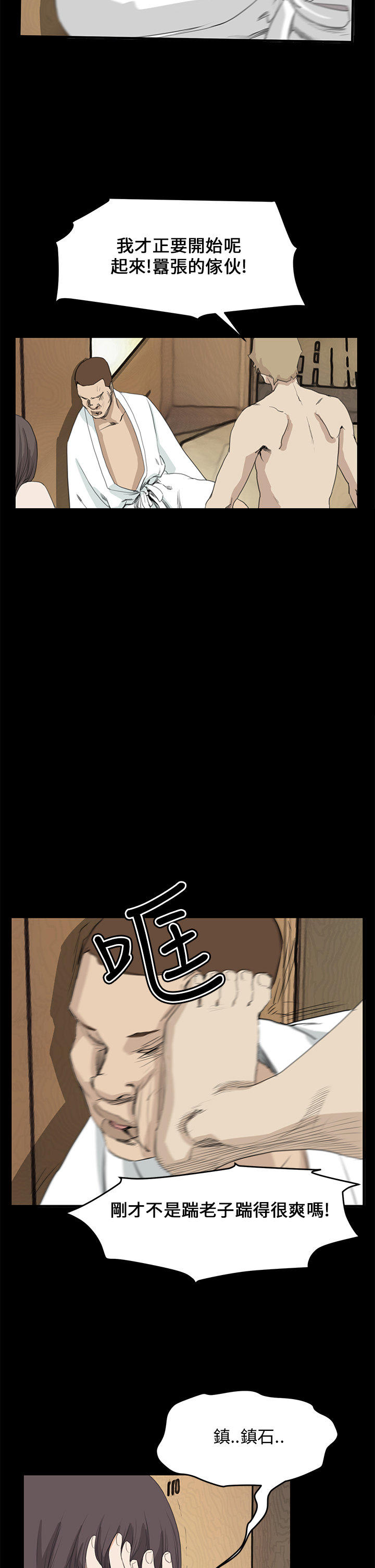 第 26 话 - 第2.jpg页