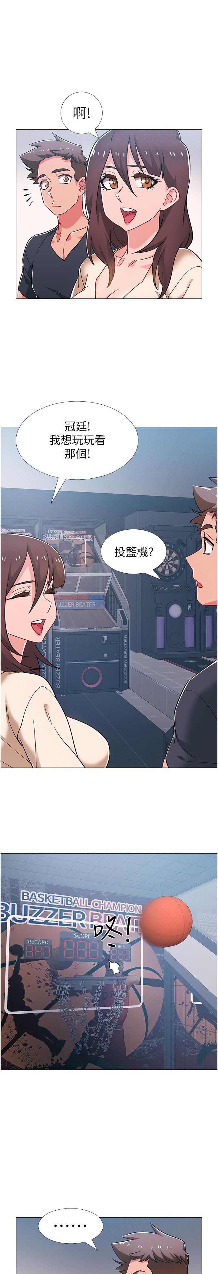 第38話-佳雯曖昧的暗示 - 第17.jpg页