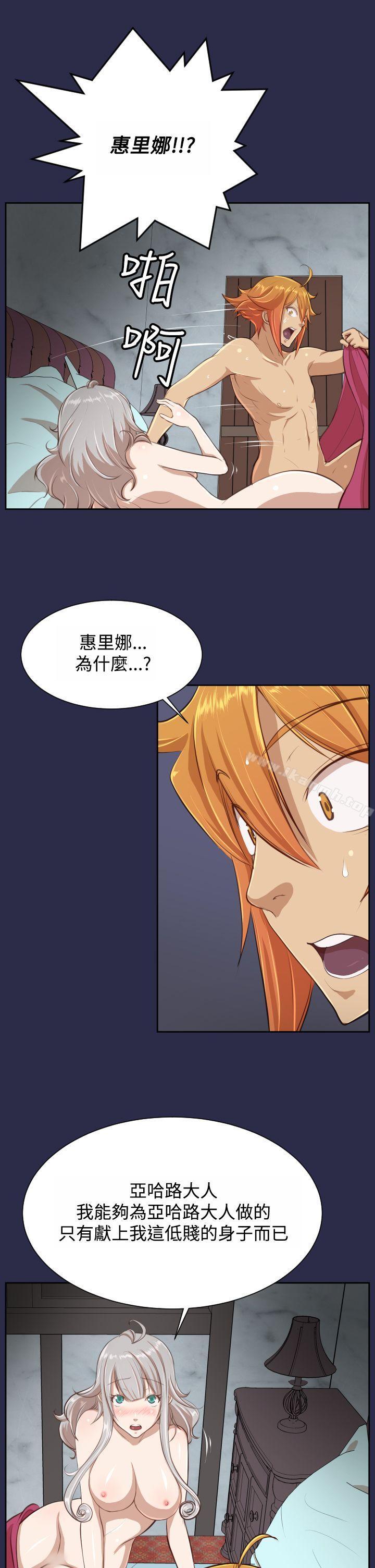第28话 - 第9.jpg页