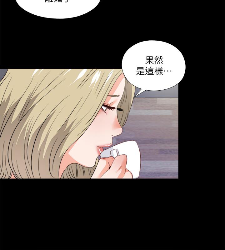 第40話-拋開雜念，專心享受 - 第11.jpg页