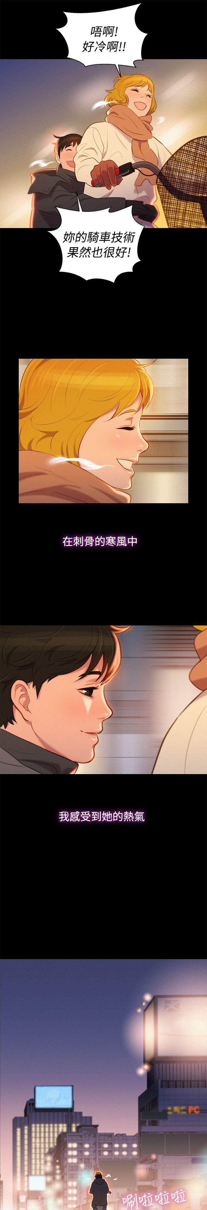 第 43 话 - 第28.jpg页