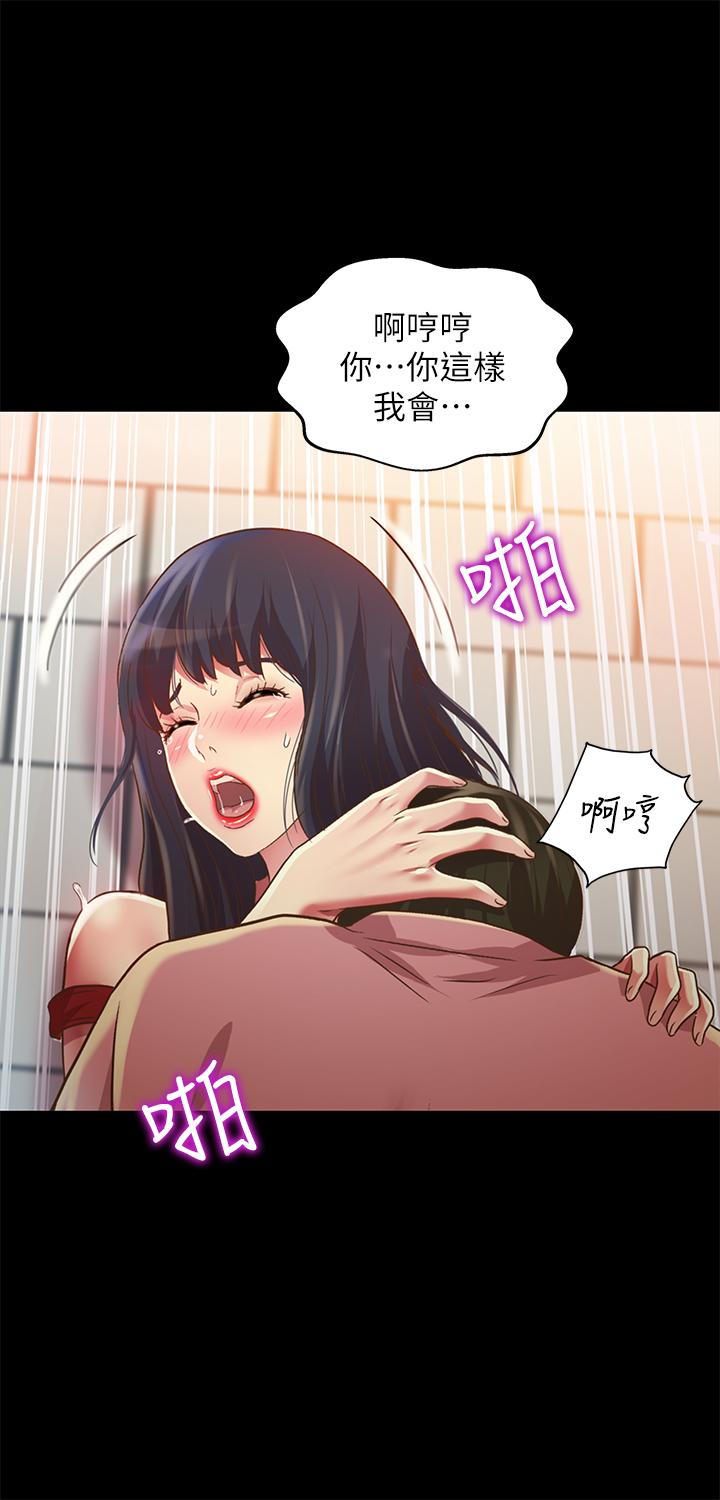 第77話-想再跟慶秀拍A片 - 第30.jpg页
