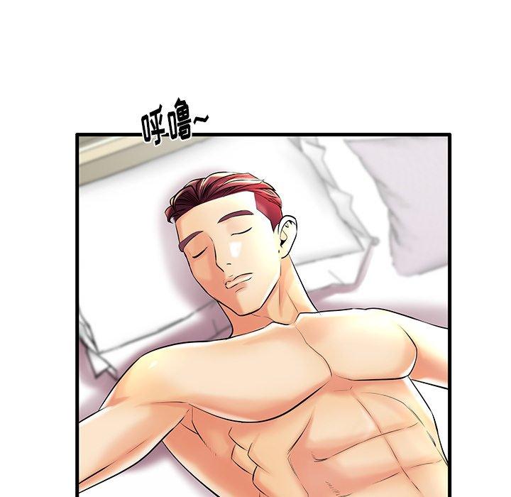 第8话 - 第90.jpg页