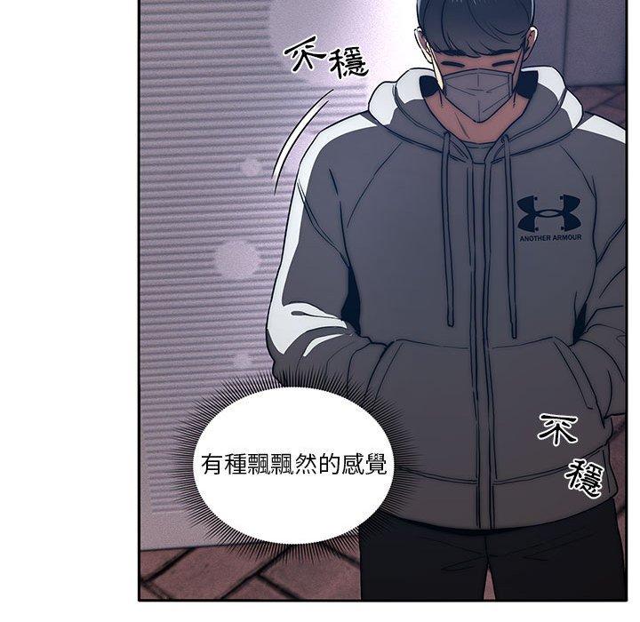 第45話 - 第74.jpg页