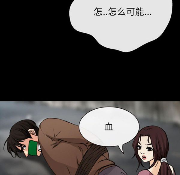 第 30 话 - 第96.jpg页