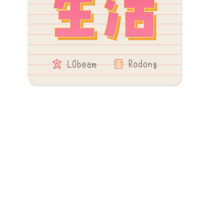 第9話 - 第15.jpg页
