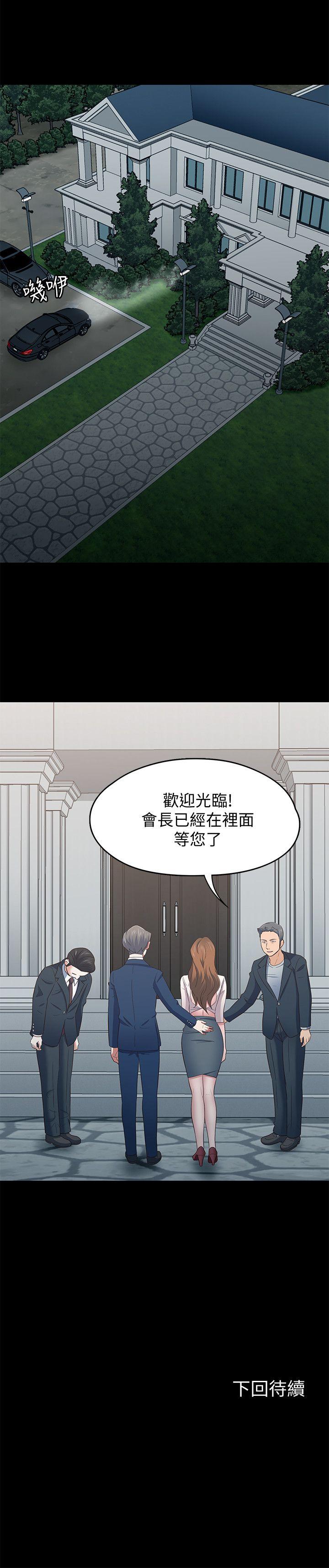 第 103 话 - 第20.jpg页