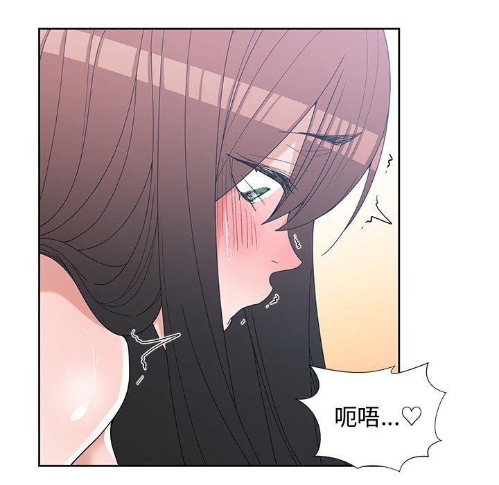 第 29 话 - 第80.jpg页