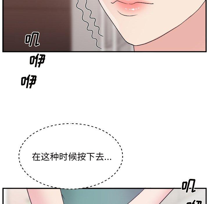 第 12 话 - 第33.jpg页
