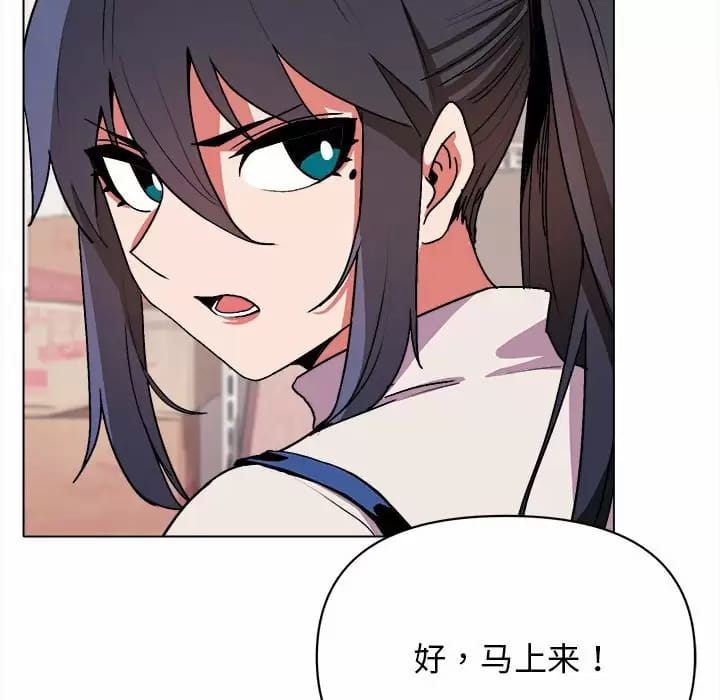 第13话 - 第103.jpg页