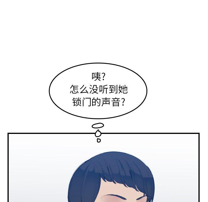 第29话 - 第88.jpg页