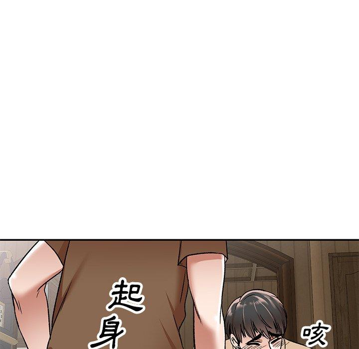 第3話 - 第95.jpg页