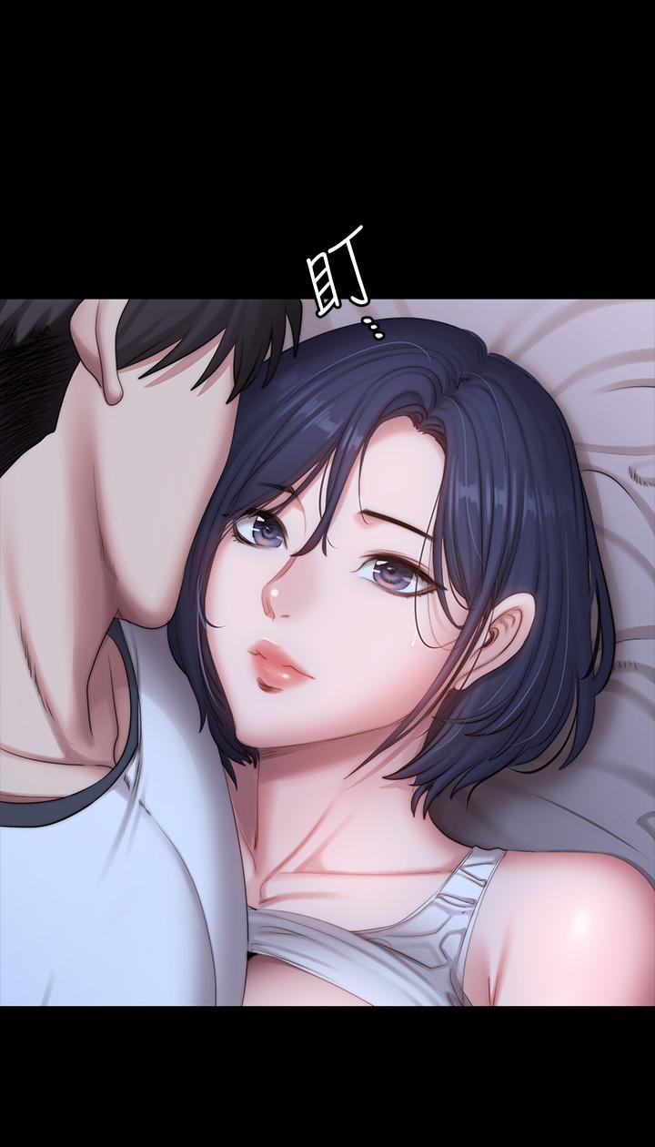 第87話-全身顫抖的俐雅 - 第5.jpg页