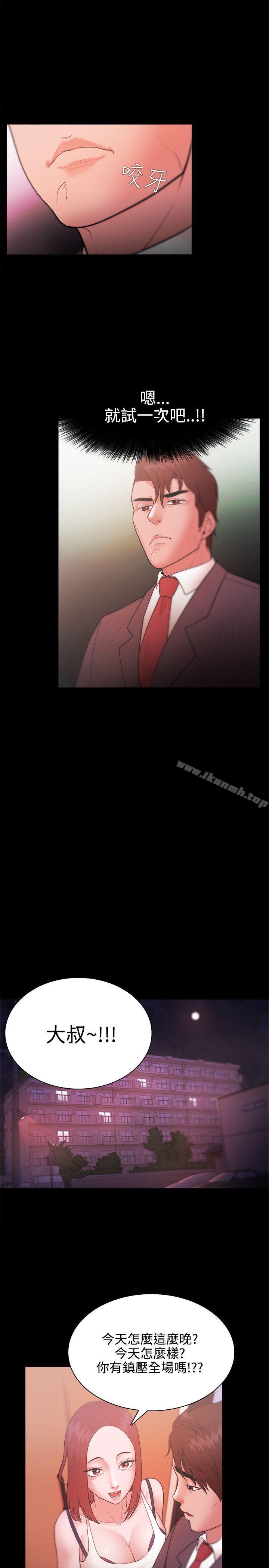 第24话 - 第19.jpg页