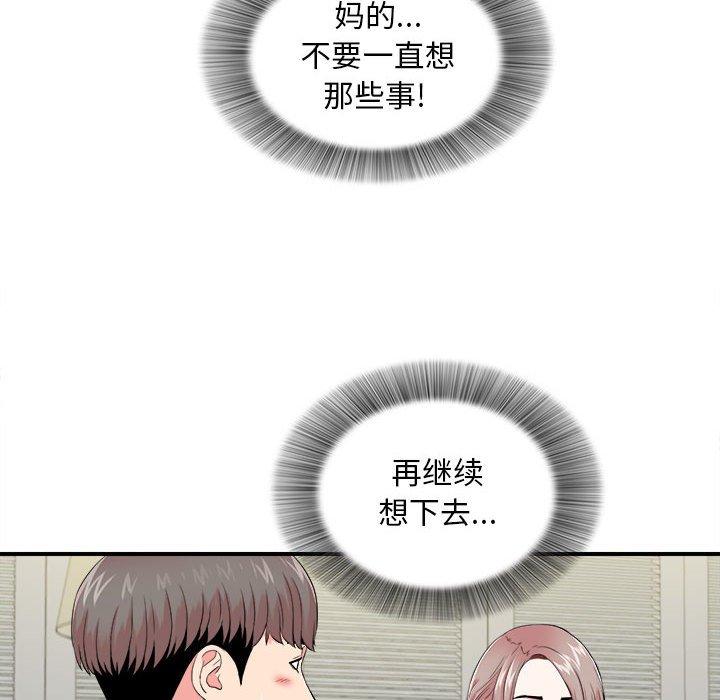 第 19 话 - 第33.jpg页