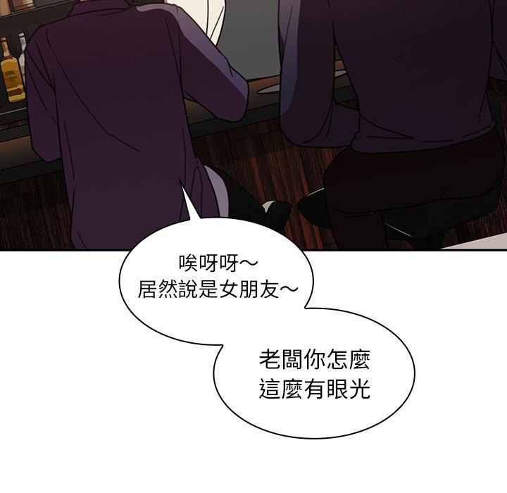 第37话 - 第13.jpg页
