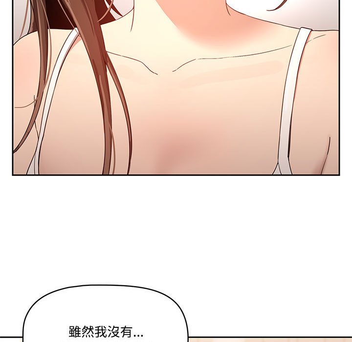 第4話 - 第19.jpg页