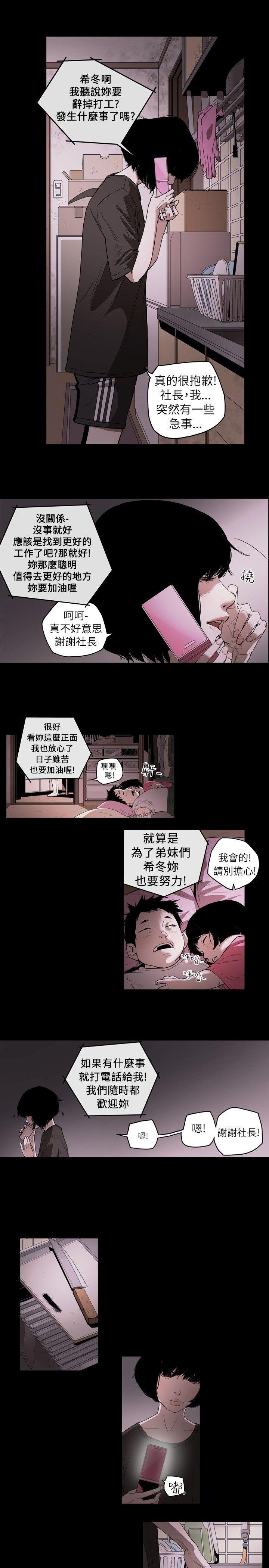 第 1 话 - 第16.jpg页