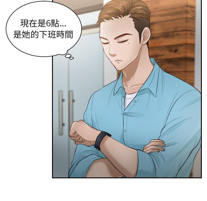 第2话 - 第55.jpg页