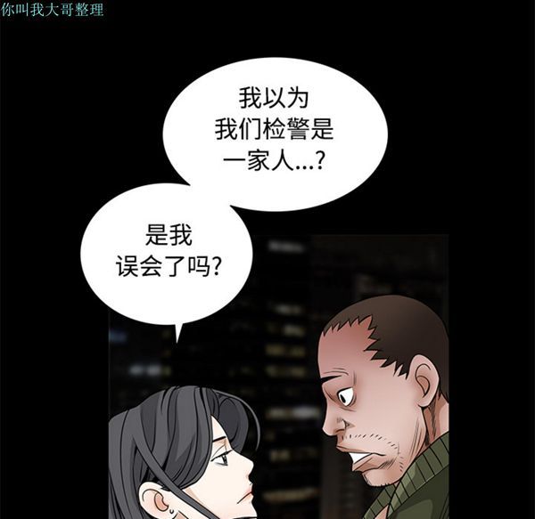 第 23 话 - 第60.jpg页
