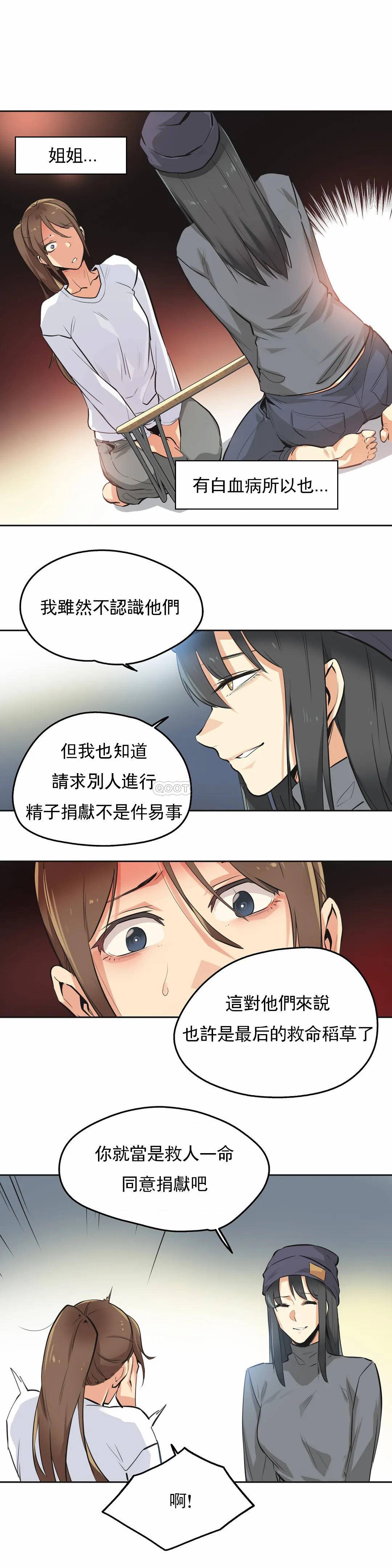 第35话 - 第5.jpg页