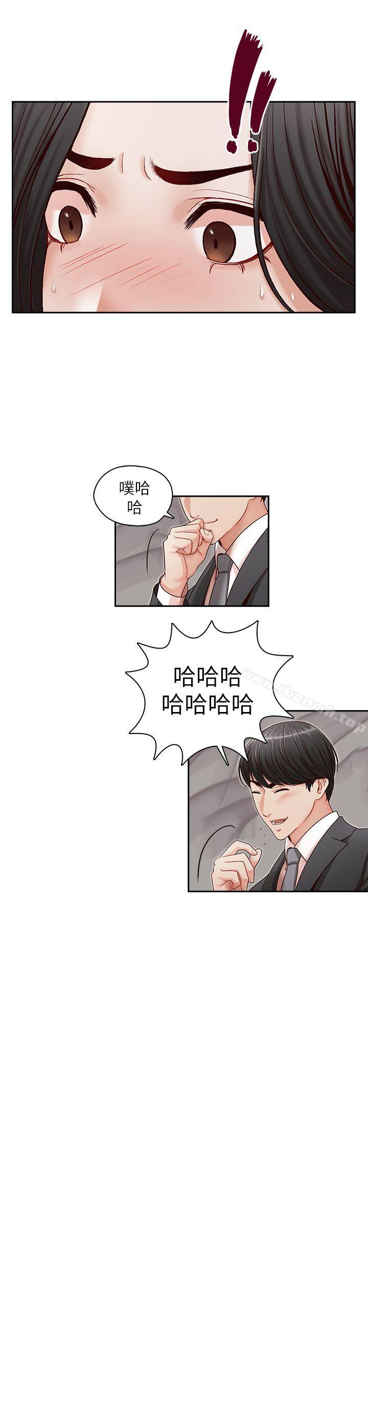 第12話 - 第25.jpg页