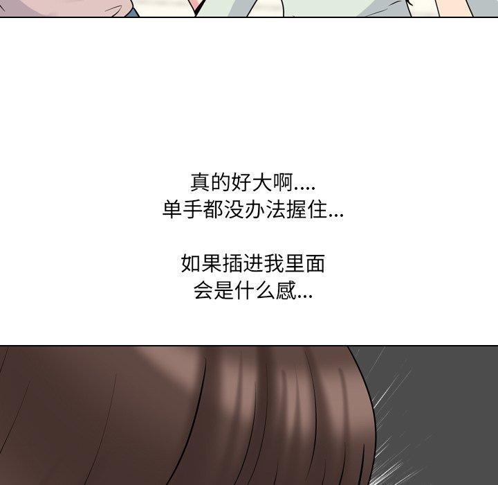 第50话 - 第41.jpg页