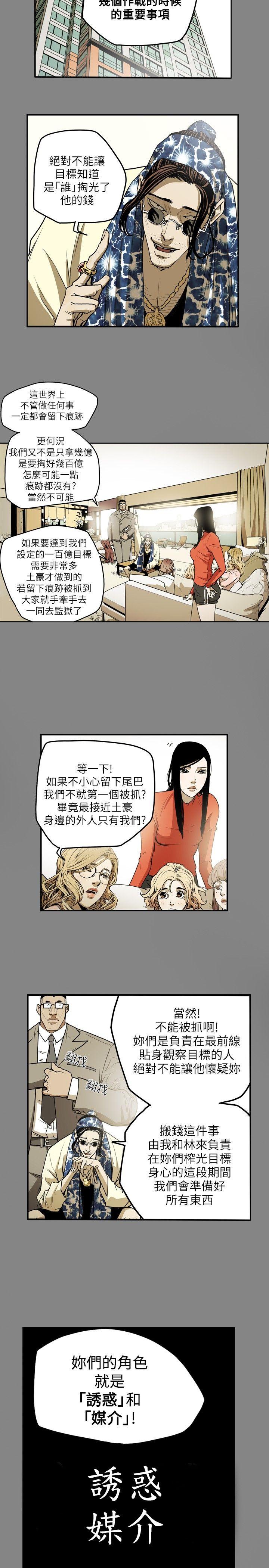 第 13 话 - 第16.jpg页