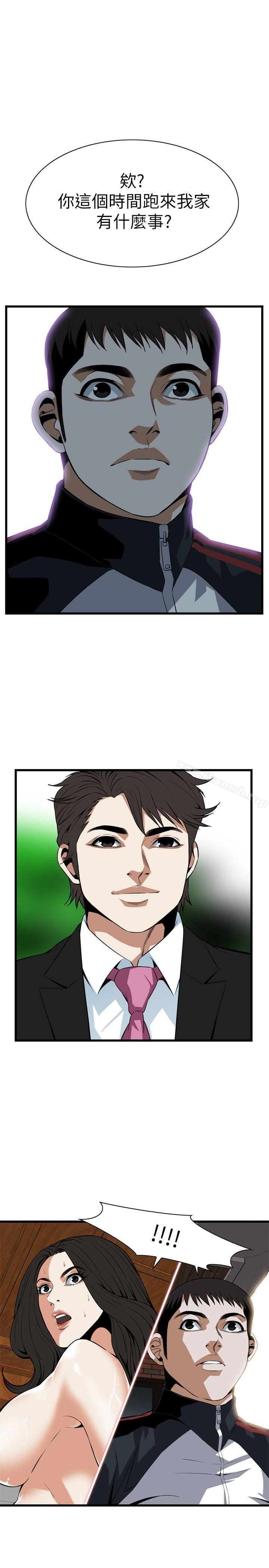第110話 - 第1.jpg页