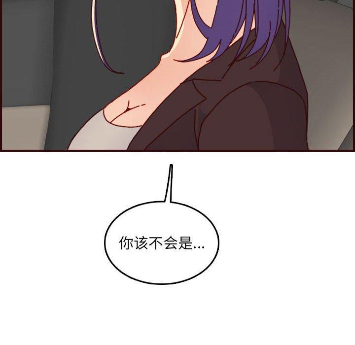 第 64 话 - 第56.jpg页