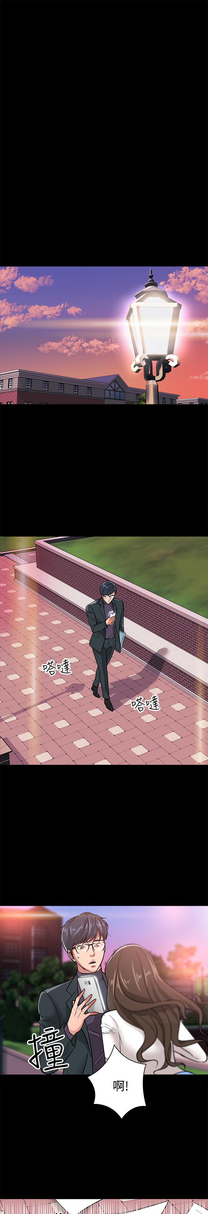 第2話-白天純潔，晚上淫蕩 - 第24.jpg页