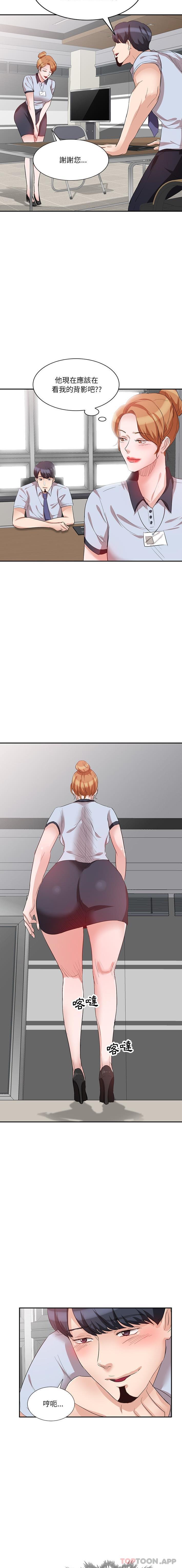 第8話 - 第5.jpg页